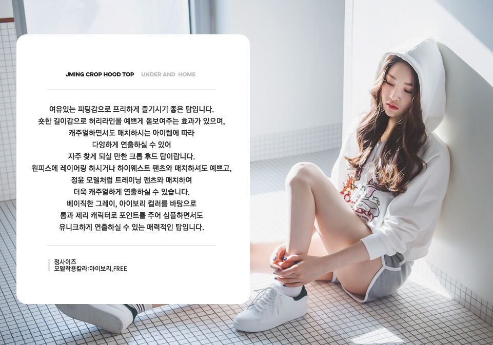 韩国超正网拍模特朴正允2016年休闲服饰系列写真特辑