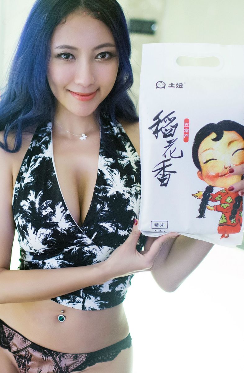 新锐模特松果儿CC硕大爆乳修长美腿浴室性感写真