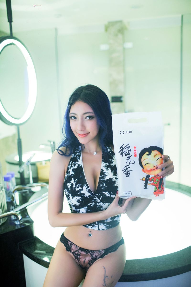 新锐模特松果儿CC硕大爆乳修长美腿浴室性感写真