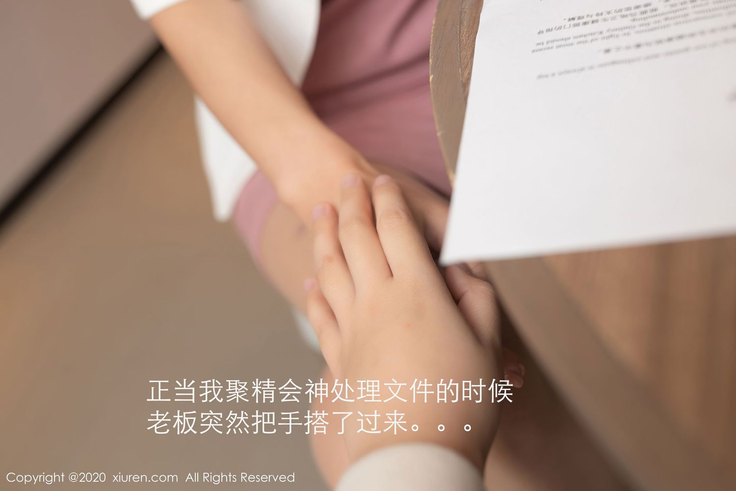美女模特唐安琪 - 丝袜美腿职场OL秘书装扮性感写真