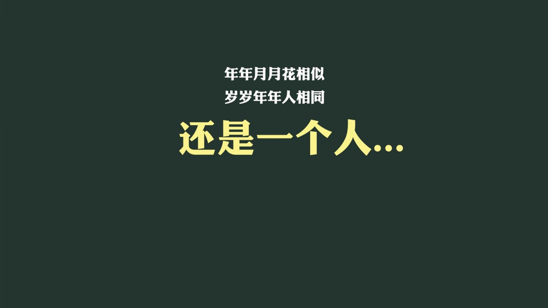 双十一光棍节经典语录 咋们光棍有力量