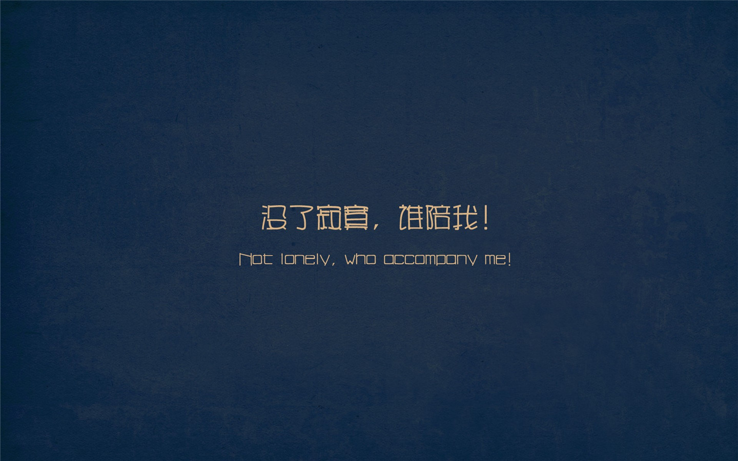 励志正能量文字素材