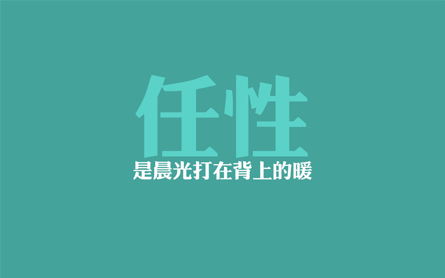 非主流文字控素材 有钱任性别问我为什么