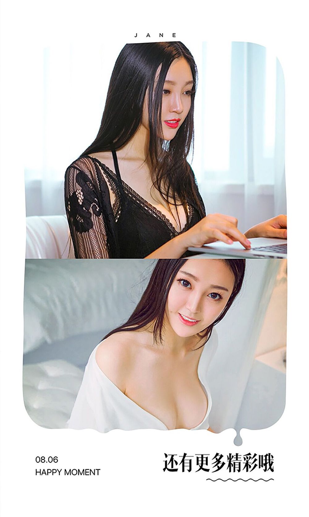 美女模特周小然/晨曦 - 御姐教你发放招系列性感写真