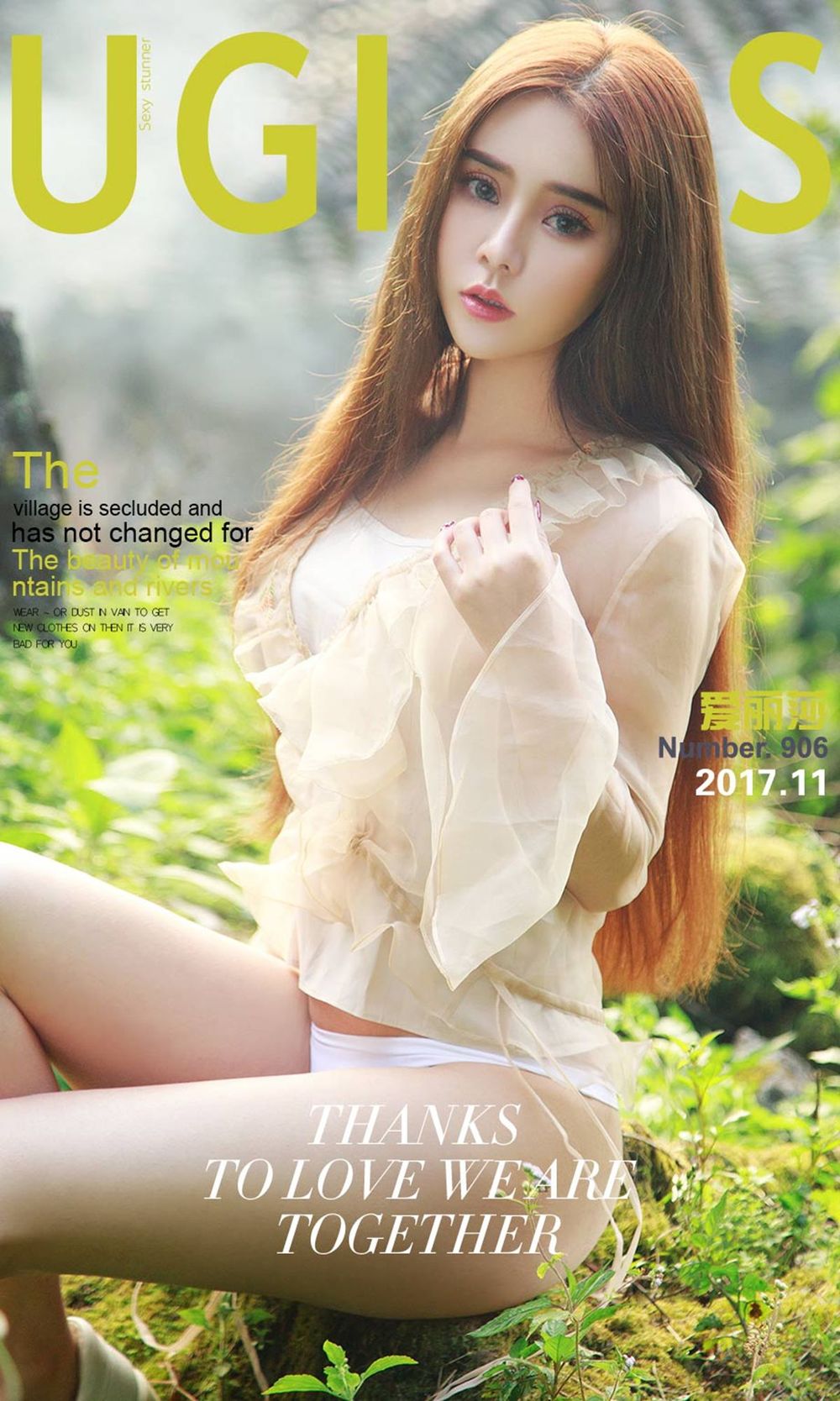 美女模特爱丽莎Lisa - 老寨新花主题性感写真