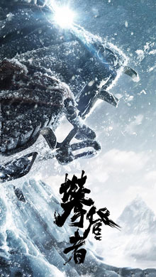 冒险剧情片《攀登者》完成人类首次北坡登顶珠峰剧照封面