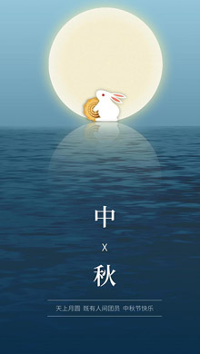 传统节日之中秋佳节圆月玉兔插画