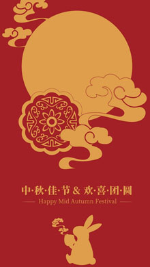传统节日之八月十五中秋节生活美满手机壁纸