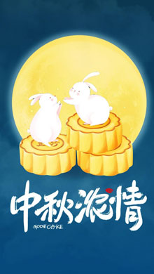 传统节日之八月十五中秋节万事如意手机壁纸