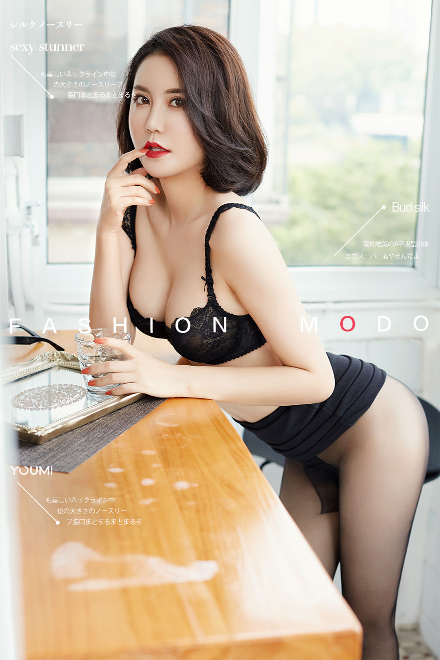 美女模特乔雪 - 蜜臀蜂腰勾魂线条主题写真