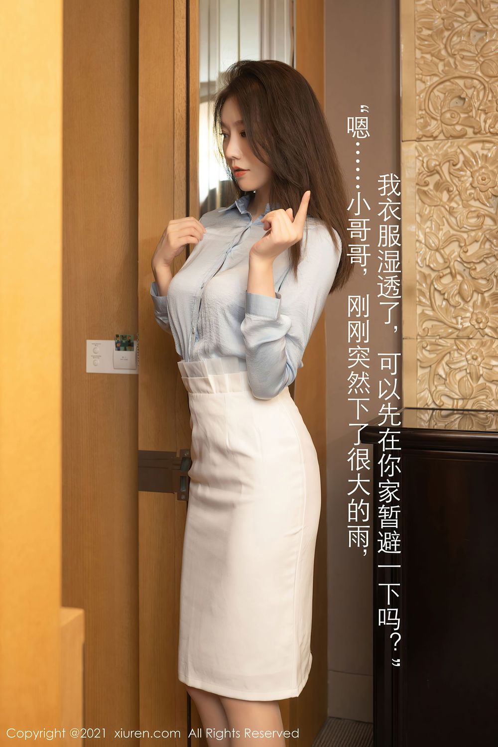 美女模特安然Maleah - 邻居哥哥家躲雨剧情成都旅拍