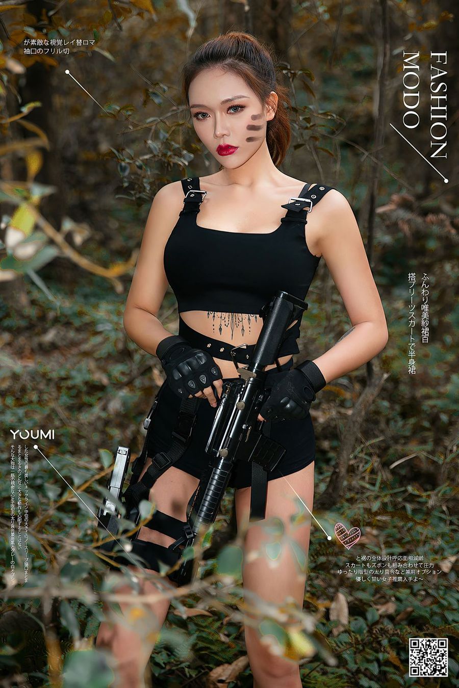 新人嫩模梦娜梦娜Vanessa  - 丛林女战士系列迷人写真