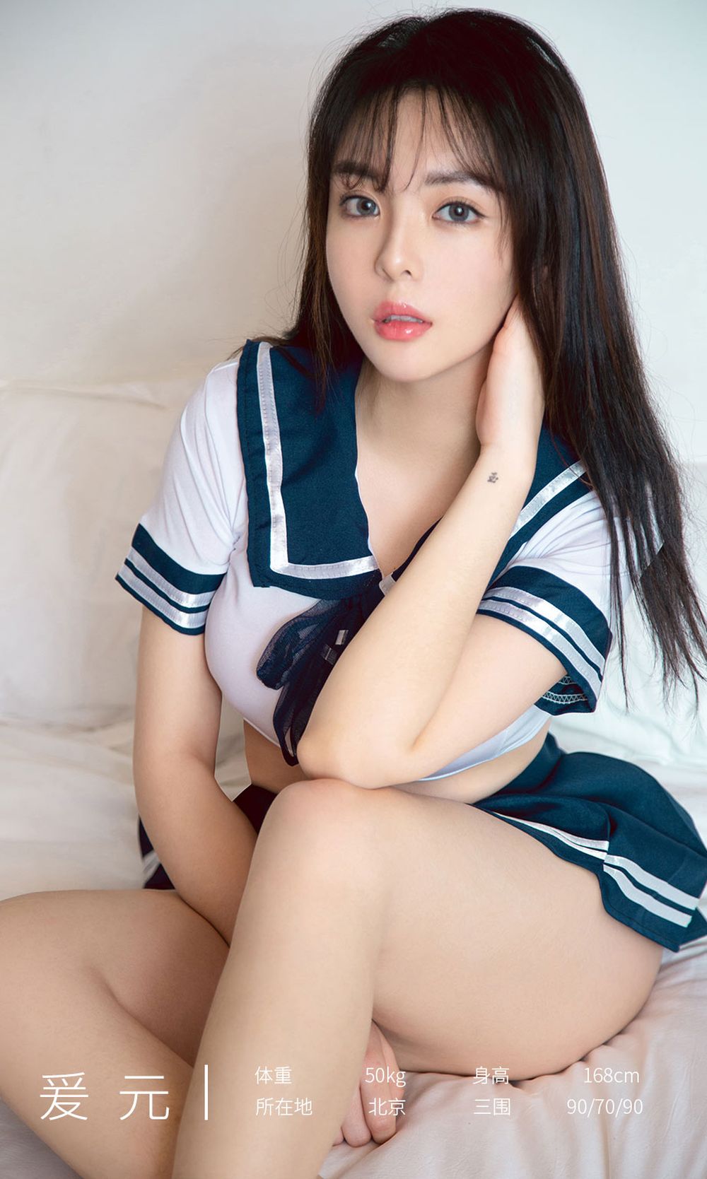 美女模特爱元 - 俏皮水手制服+学妹模样纯情写真