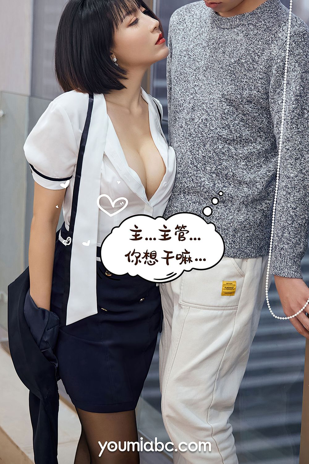 嫩模安妮斯朵拉 - 职场OL+升职之路办公室主题写真