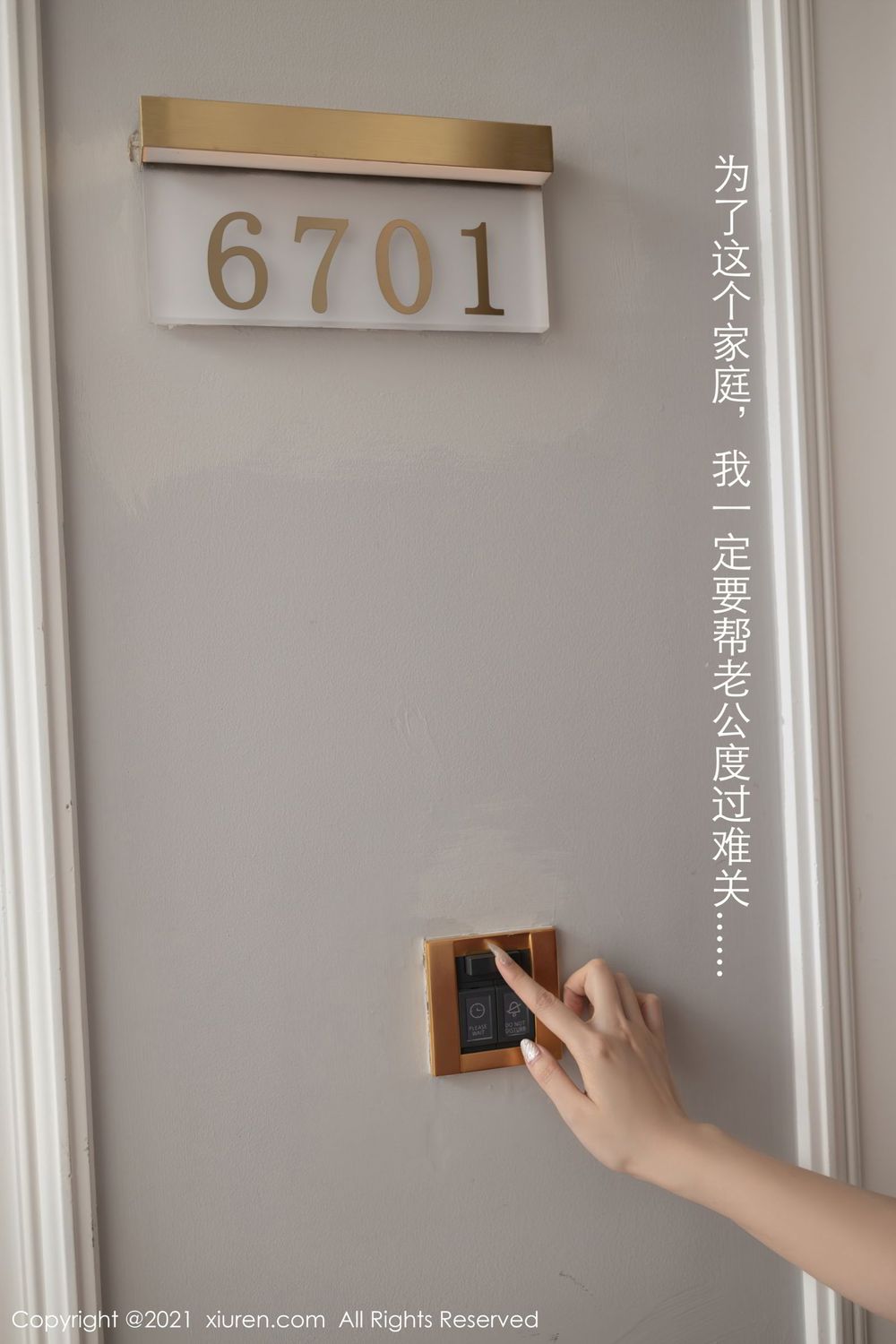 模特安然Maleah - 红色服饰+人妻主题性感写真