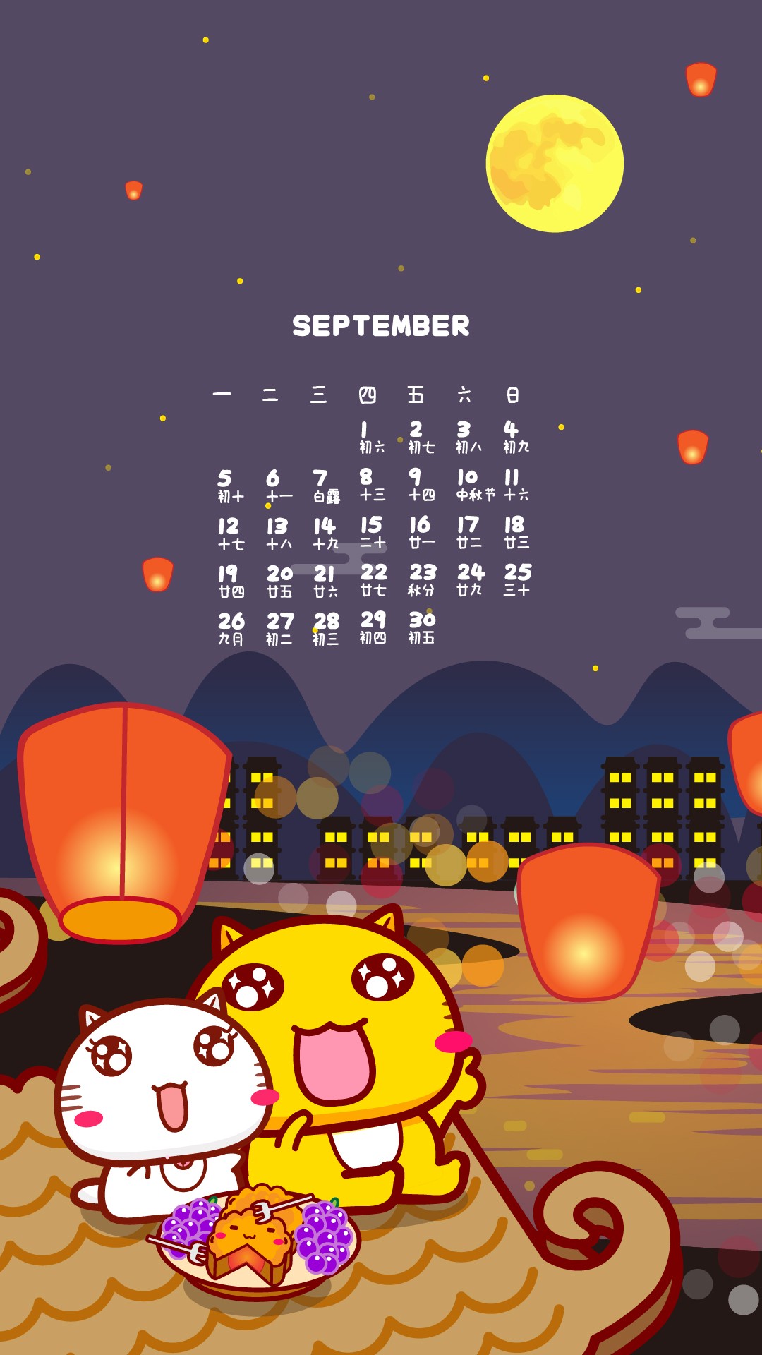 调皮的Hamicat哈咪猫2022月历卡通图片壁纸