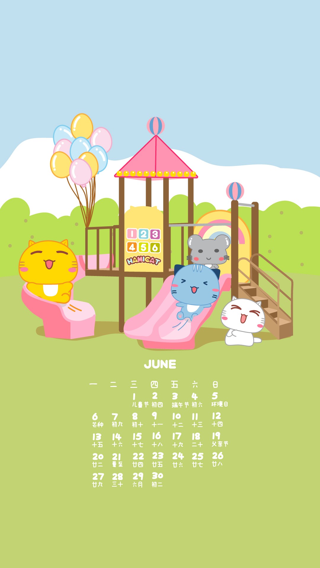 调皮的Hamicat哈咪猫2022月历卡通图片壁纸