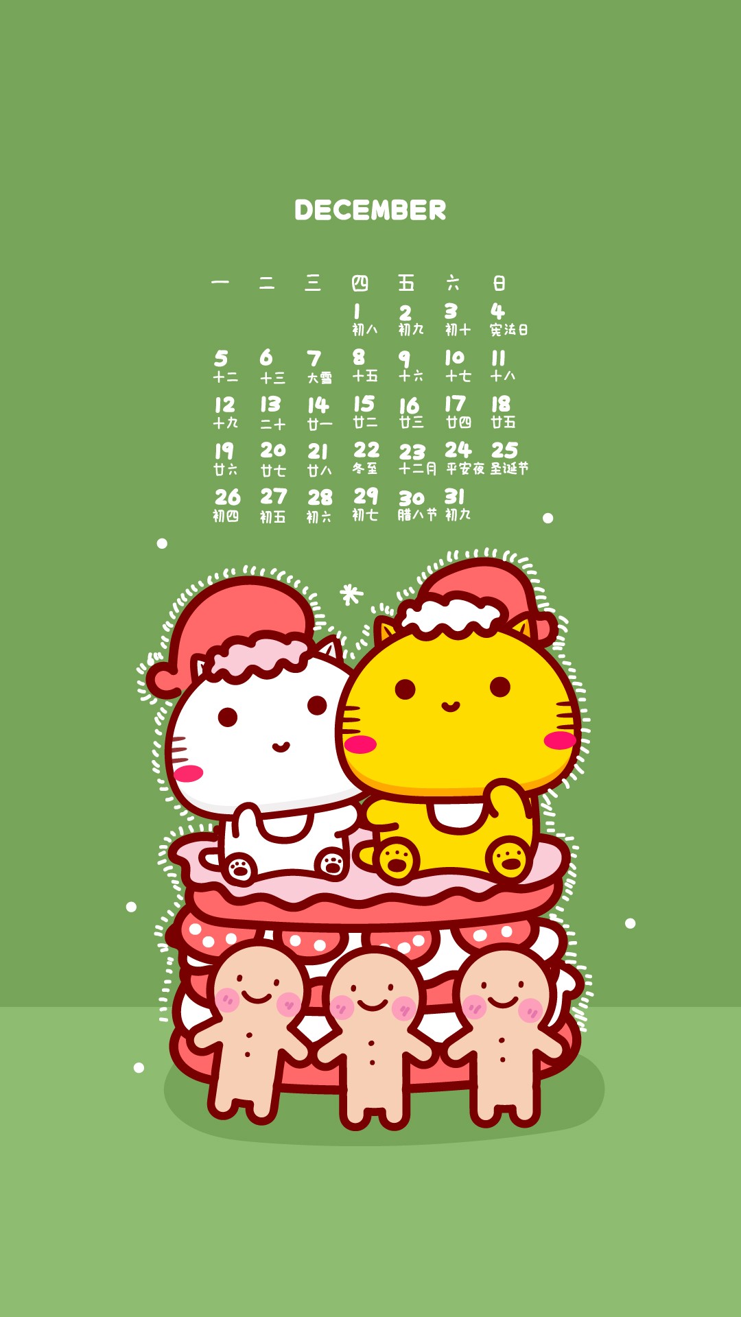 调皮的Hamicat哈咪猫2022月历卡通图片壁纸