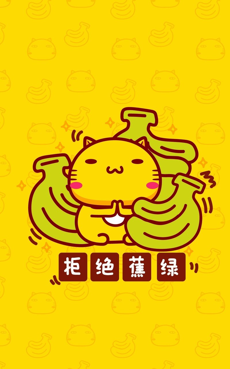 Hamicat哈咪猫与香蕉的不解情缘之文字语录