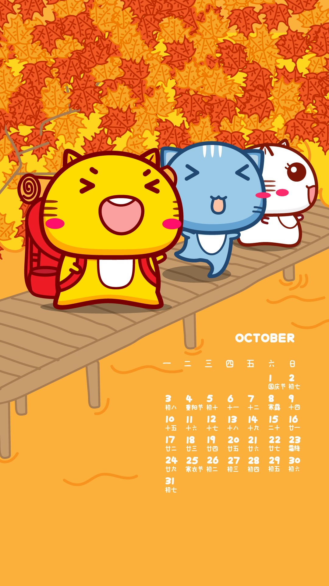 调皮的Hamicat哈咪猫2022月历卡通图片壁纸