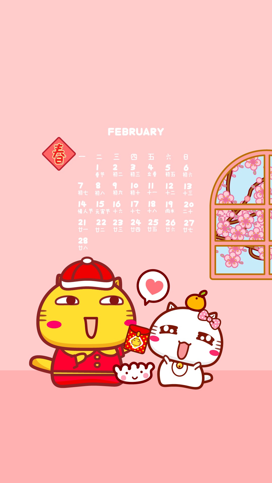 调皮的Hamicat哈咪猫2022月历卡通图片壁纸
