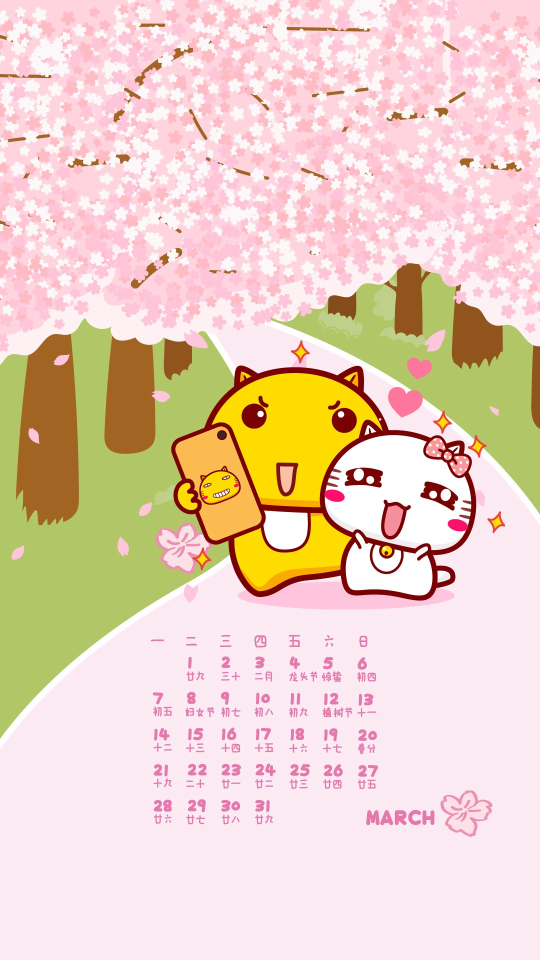 调皮的Hamicat哈咪猫2022月历卡通图片壁纸
