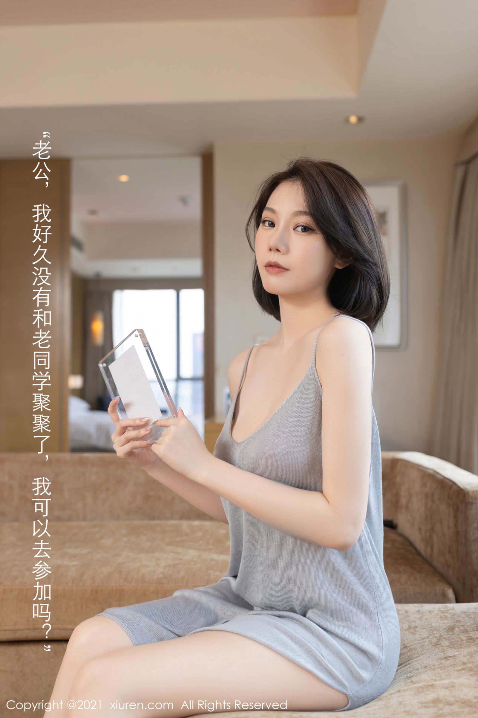 美女模特安然Maleah - 同学聚会+人妻主题套图