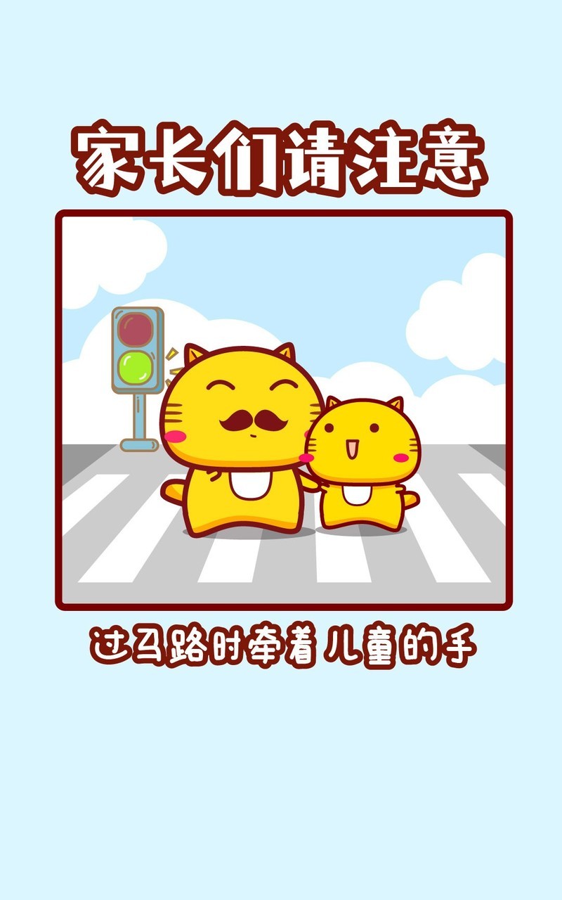 Hamicat哈咪猫家长请注意系列卡通图片壁纸