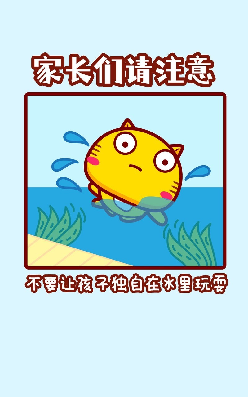 Hamicat哈咪猫家长请注意系列卡通图片壁纸