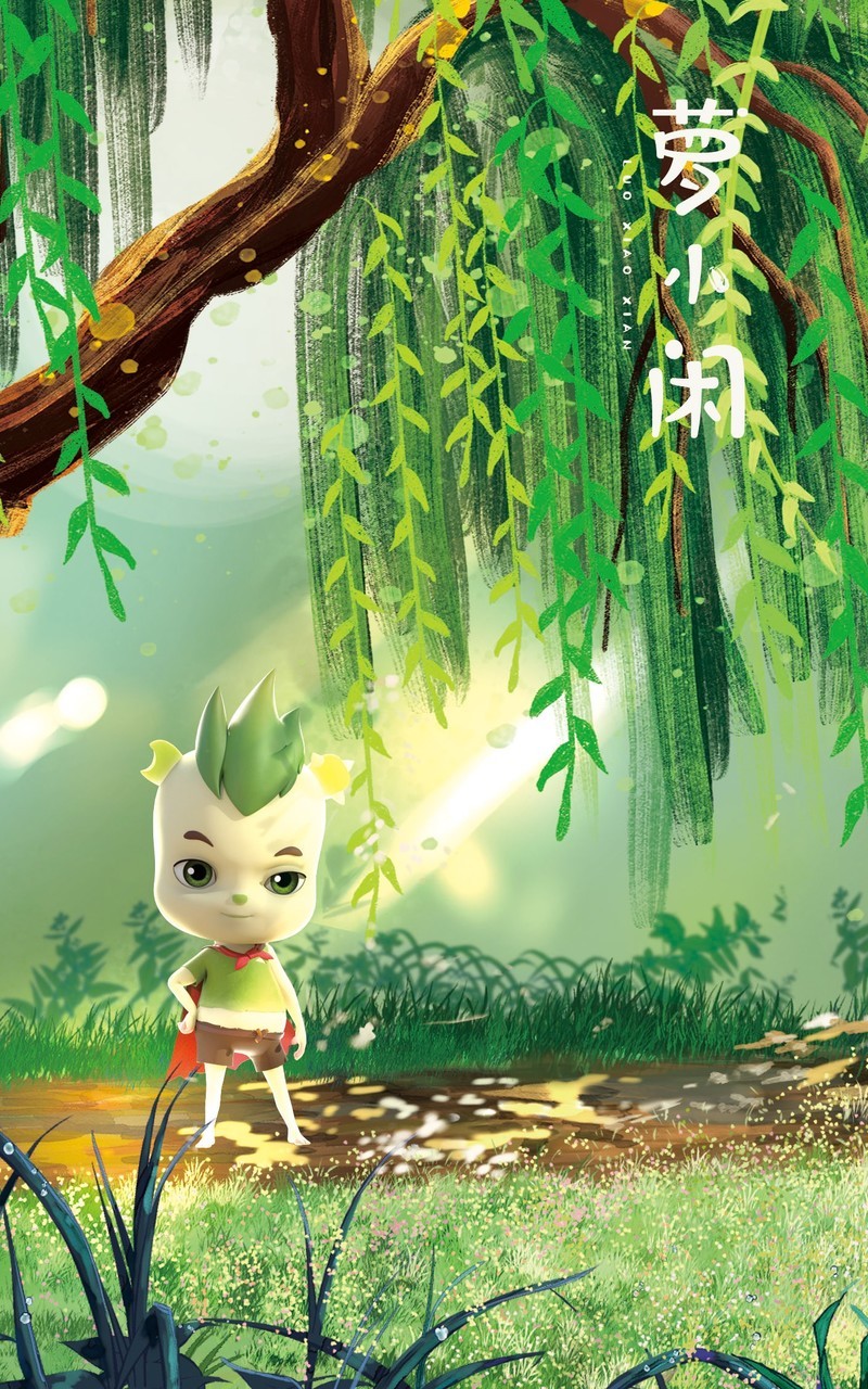 精灵梦的故事之萝小闲卡通图片壁纸