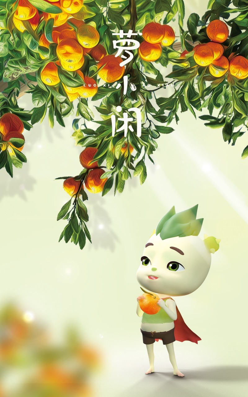 精灵梦的故事之萝小闲卡通图片壁纸