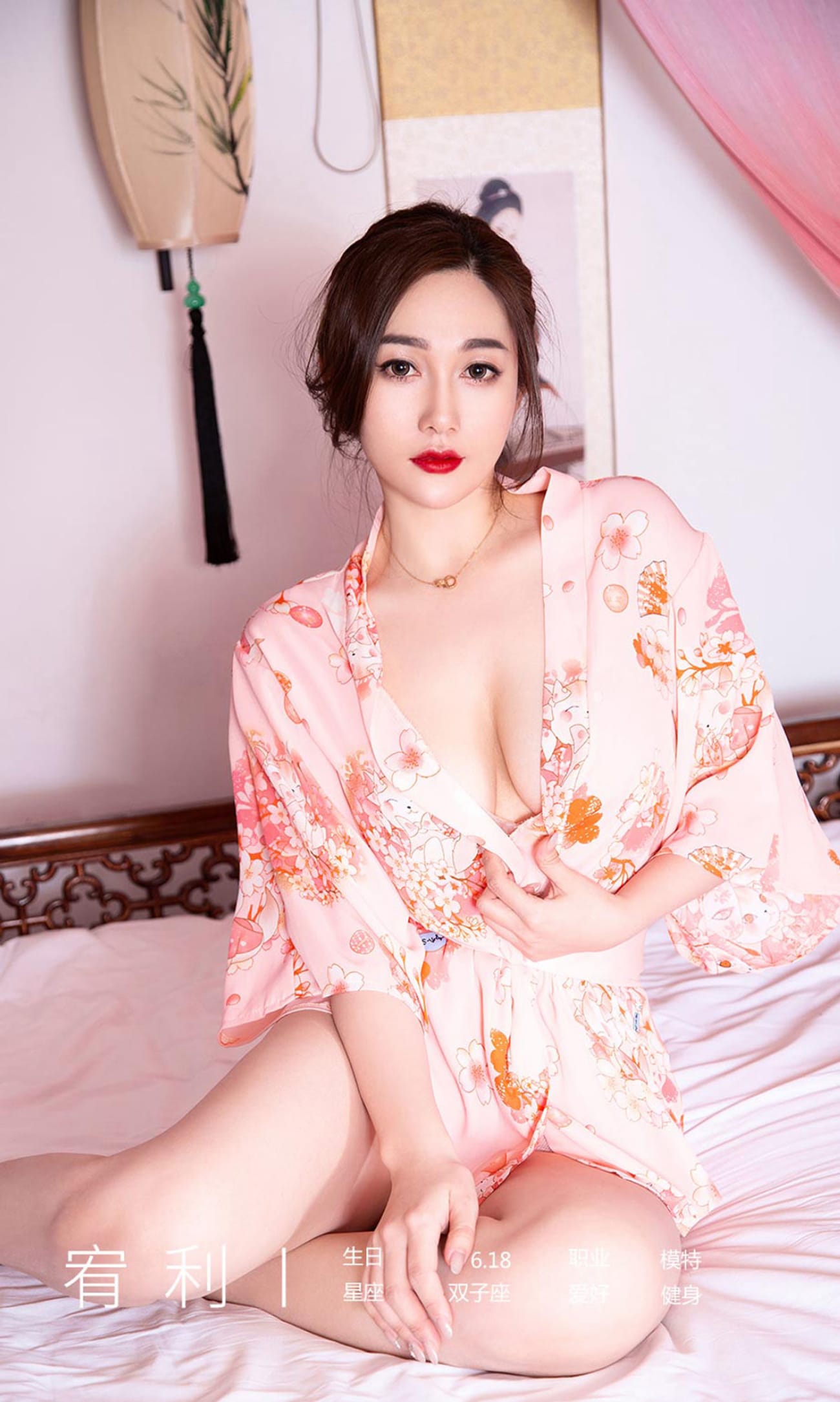 模特宥利 - 丝质睡衣+帐中风韵主题风韵写真